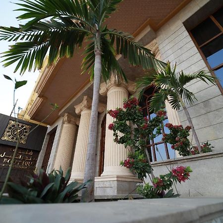 Palm Boutique Hotel Jeddah Exterior foto