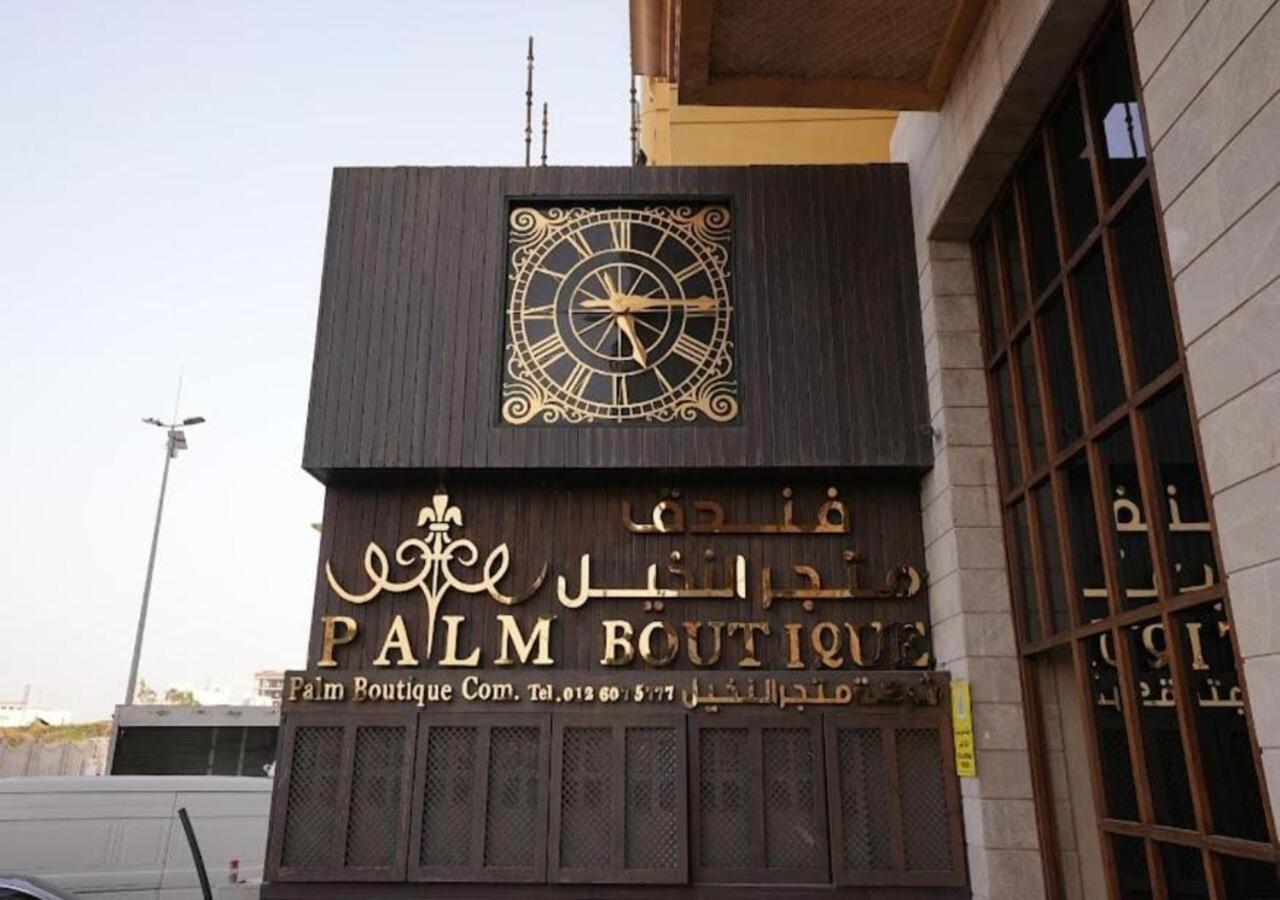 Palm Boutique Hotel Jeddah Exterior foto